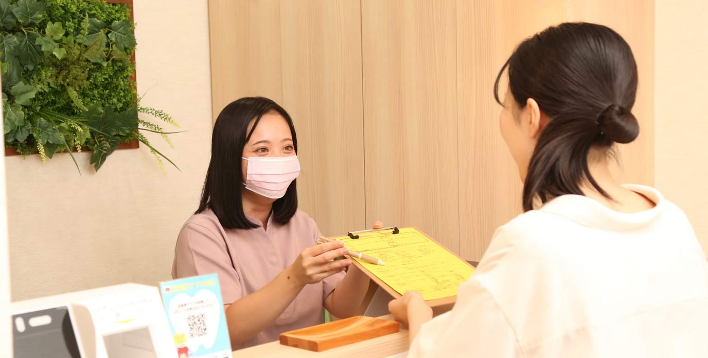 笑顔で患者様をお迎えする受付スタッフ